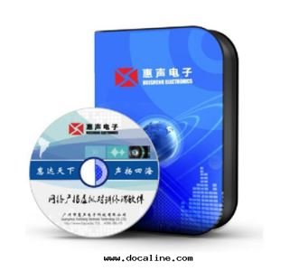 网(wǎng)絡廣播虛拟对(duì)講終(zhōng)端