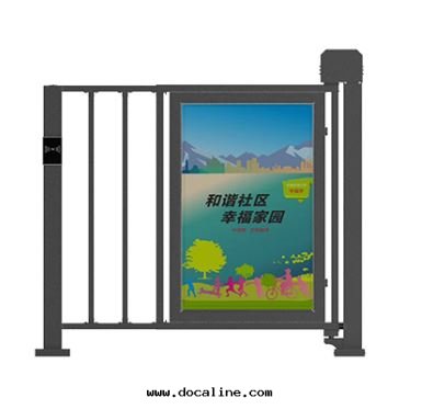 伸縮型自(zì)動(dòng)廣告門(mén)ADR2000pro