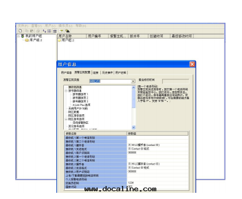 遠(yuǎn)程編程软(ruǎn)件(jiàn)