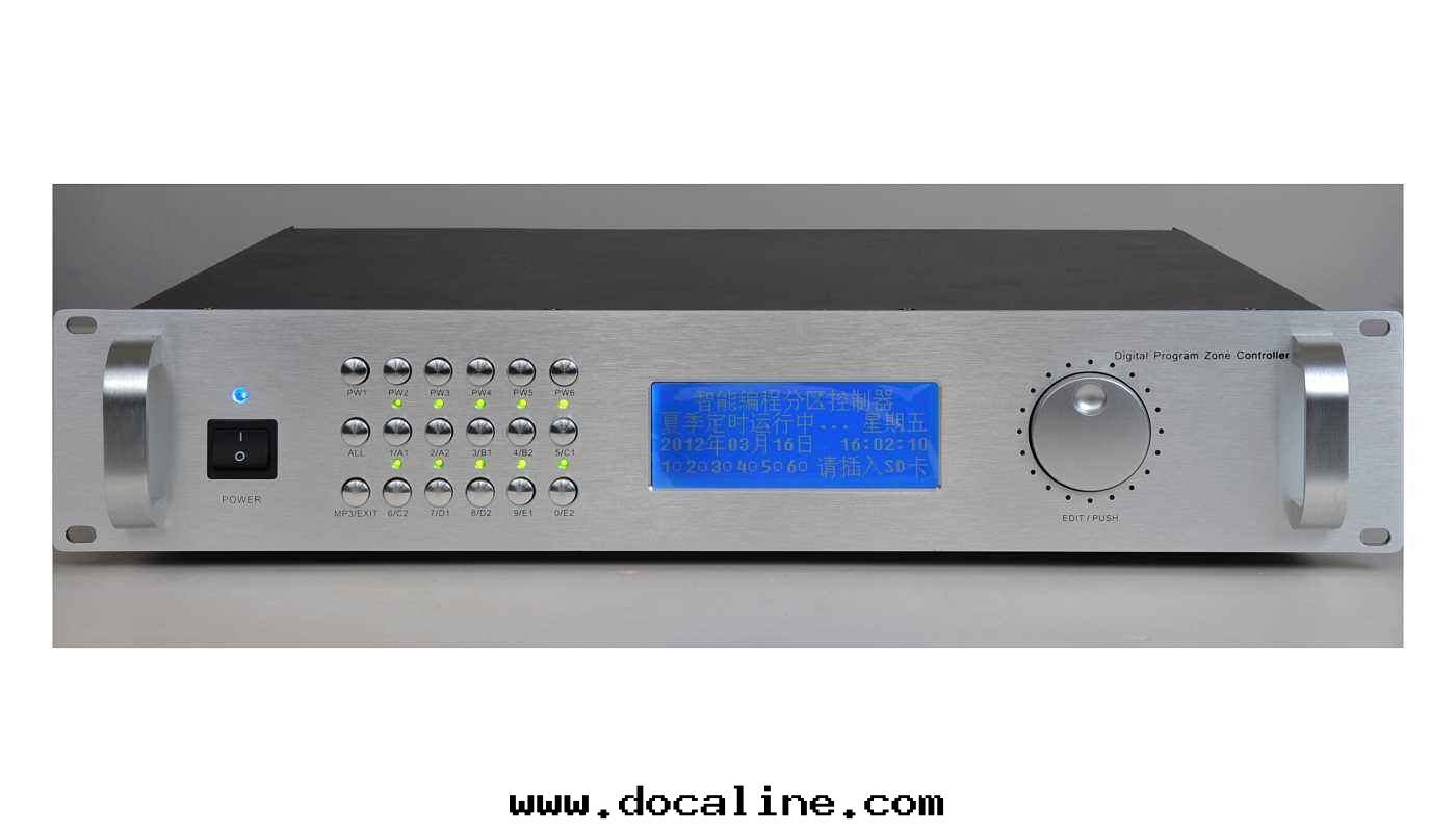 數碼編程定(dìng)时(shí)器