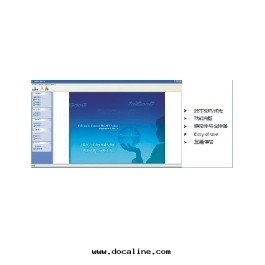 IP數字(zì)廣播管(guǎn)理软(ruǎn)件(jiàn)