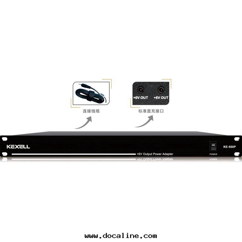 KEXELL 充電(diàn)器KE-550P