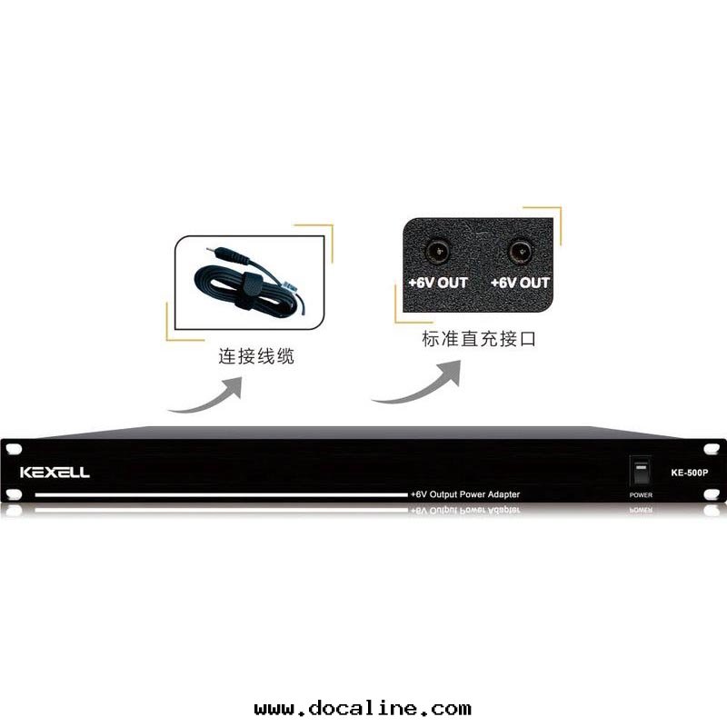 KEXELL 紅(hóng)外單元(yuán)充電(diàn)器 KE-500P