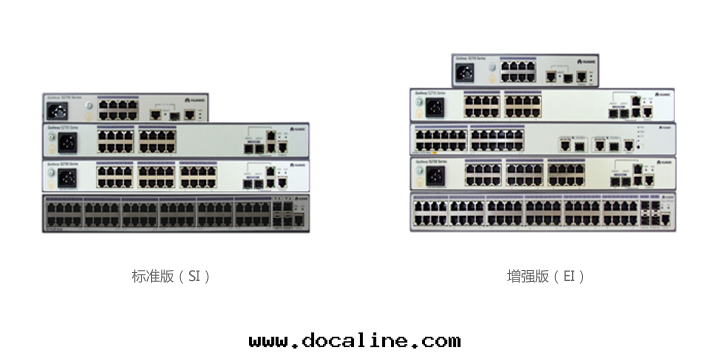 S2700系(xì)列企業交換機(jī)