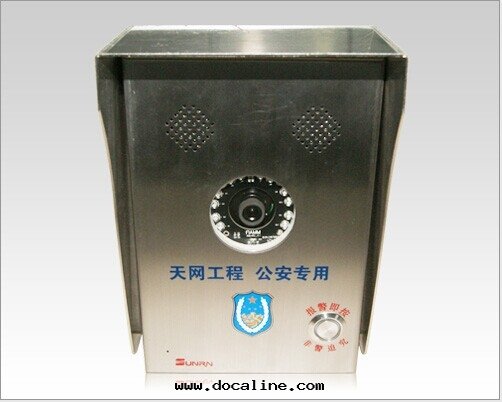 双(shuāng)喇叭高(gāo)清(qīng)攝像报警盒