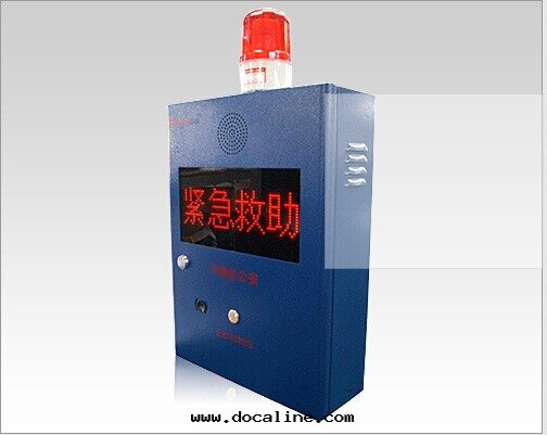 报警箱(xiāng)