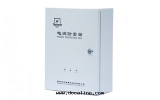 B40B2型一(yī)端口單相交流電(diàn)源防雷箱(xiāng)