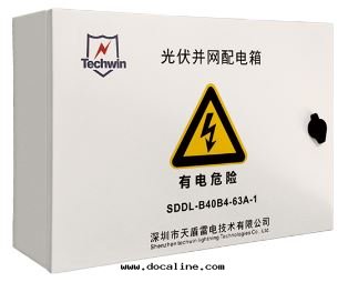 SDDL-B40B4-63A 並(bìng)网(wǎng)箱(xiāng)